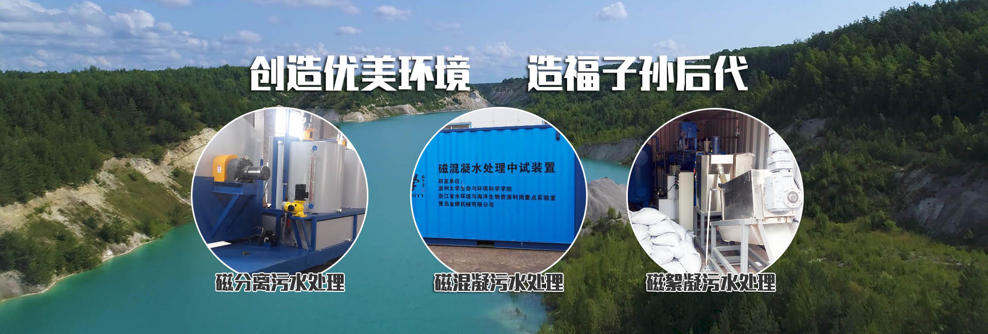 蘇州腳手架公司宣傳圖